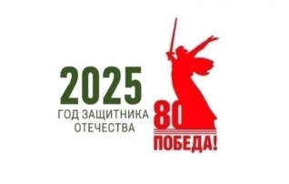 Символы Победы Символы Победы.